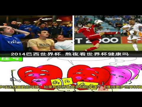 岁新星恩德,里克,伯纳乌惊艳,世界杯直播,2026世界杯,赛事直播,直播平台,最新消息