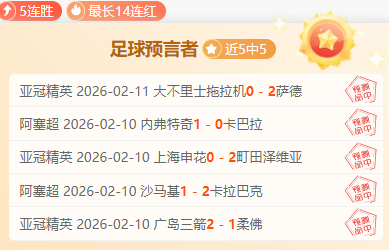 意甲前瞻,专家大乐透,期号推荐,世界杯直播,2026世界杯,赛事直播,直播平台,最新消息