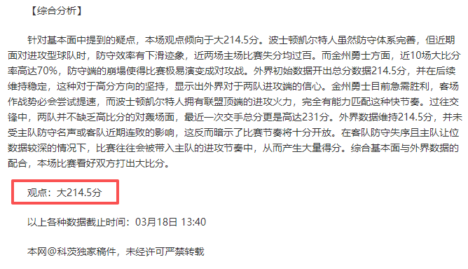 西班牙媒体,曝拉波尔特,联赛伤停,世界杯直播,2026世界杯,赛事直播,直播平台,最新消息