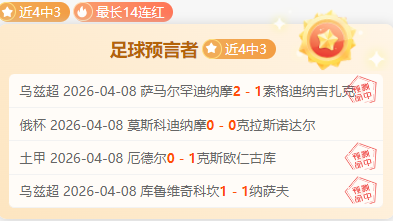 西班牙媒体,曝拉波尔特,联赛伤停,世界杯直播,2026世界杯,赛事直播,直播平台,最新消息