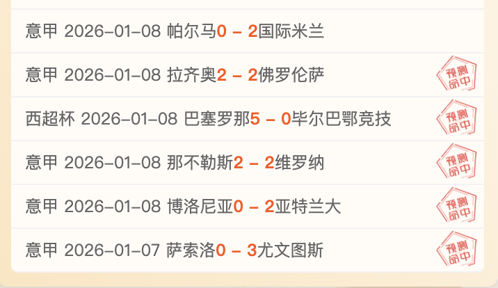 门兴海登海,姆赛事分析,大乐透期号,世界杯直播,2026世界杯,赛事直播,直播平台,最新消息