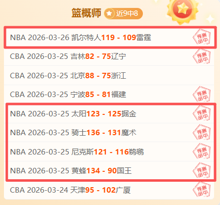 近期大乐透,专家,葡萄牙体育,世界杯直播,2026世界杯,赛事直播,直播平台,最新消息