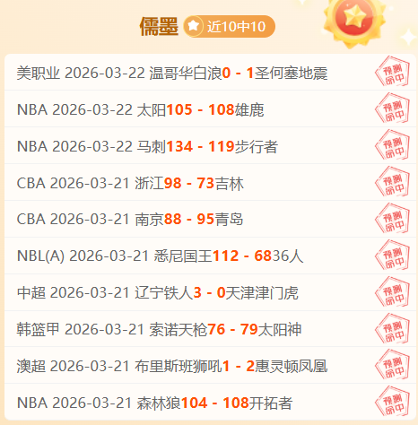 中超盘点,热议升温,沪港夺冠前,世界杯直播,2026世界杯,赛事直播,直播平台,最新消息