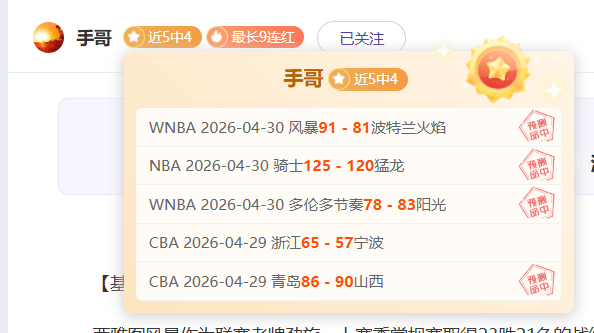 大乐透期号,专家质合分,两弱队胜负,世界杯直播,2026世界杯,赛事直播,直播平台,最新消息