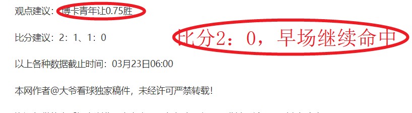 巅峰时刻,全胜荣耀,传奇诞生,世界杯直播,2026世界杯,赛事直播,直播平台,最新消息