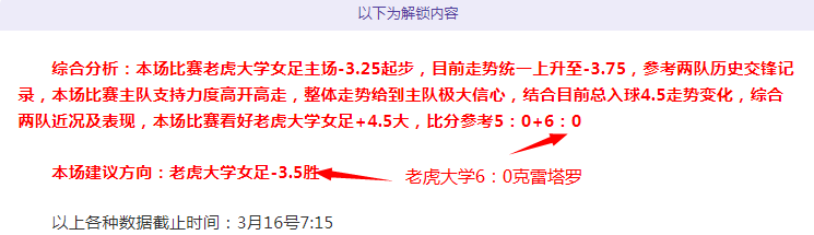 季后赛,拿手联赛,内附胜负,世界杯直播,2026世界杯,赛事直播,直播平台,最新消息