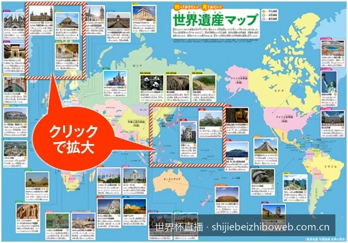 2026世界杯完整赛程表及各阶段焦点战直播时间指南