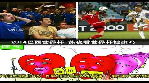 18岁新星恩德里克·伯纳乌惊艳亮相，全场6万球迷热情见证