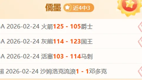 哈兰德英超赛场独占鳌头，114战狂轰104球，超越C罗进球纪录，谁是新一代进球王？