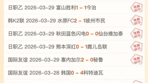 林孝埈亚冬会首秀，四大赛事激情对决