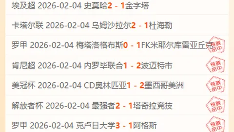 大乐透期号专家推荐：湖人凯尔特人质合分析前区十码