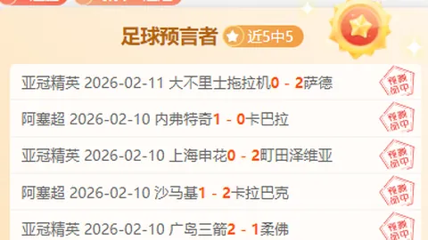 意甲前瞻：专家大乐透期号推荐，质合分析前区十码