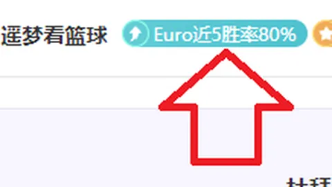 普阿多梅梅双响，德托马斯绝杀，西班牙人4-3逆袭莱万特