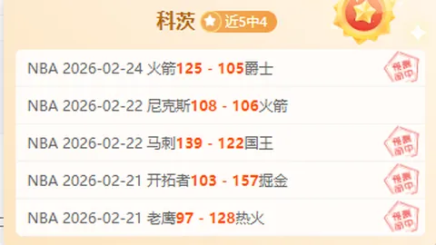 [NBA]格林强势突破，空中接力命中