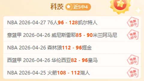 CBA新春盘点：战火重燃，新春争霸