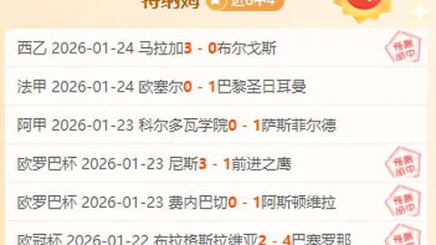 大乐透期号专家质合分析：两弱队胜负预测