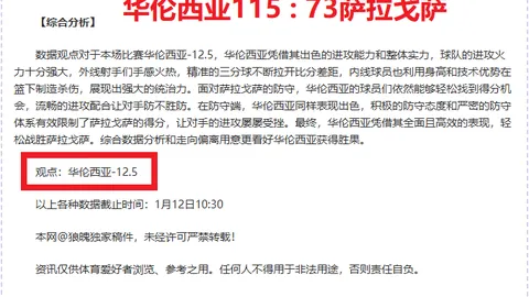 CBA常规赛收官之战落幕，季后赛对手阵容揭晓。